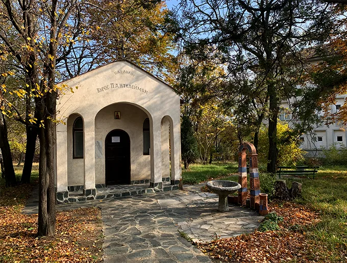 Параклис Св. Пантелеймон в двора на Хоспис Борис Дали